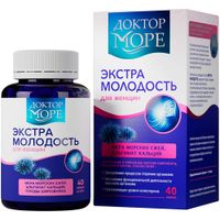 Экстра Молодость для женщин Доктор Море капсулы 0,5г 40шт