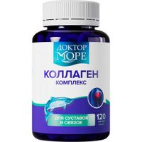 Коллаген комплекс для суставов и связок Доктор Море капсулы 450мг 120шт