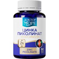 Цинка пиколинат Максимум Доктор Море капсулы 400мг 90шт