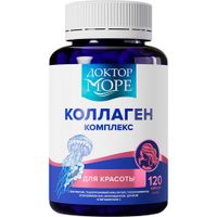 Коллаген комплекс для красоты Доктор Море капсулы 594мг 120шт