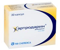 Артродарин капсулы 50мг 30шт