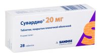 Сувардио таблетки п/о плен. 20мг 28шт