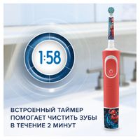 Детская электрическая зубная щетка Oral-B/Орал-Би от 3 лет Spiderman миниатюра фото №6
