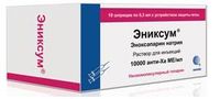 Эниксум раствор для ин. 10 000 анти-Ха МЕ/мл шприц 0,3мл 10шт
