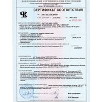 Липрина управление весом капсулы 465,5мг 60шт миниатюра фото №11