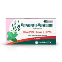 Флурбипрофен-Фармстандарт таблетки для рассасывания 8,75мг 20шт миниатюра фото №4