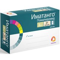 Иматанго капсулы 2мг 21шт