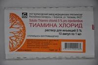 Тиамин (Витамин В1) раствор для в/м введ. 5% 1мл 10 шт.