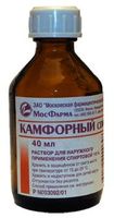 Камфорный спирт раствор для наружного применения спиртовой 2% 40мл