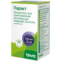 Паракт концентрат для приг. раствора для инфузий 10мг/мл 15мл
