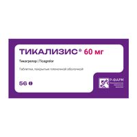Тикализис таблетки п/о плен. 60мг 60шт миниатюра фото №3 Тикализис таблетки п/о плен. 60мг 60шт миниатюра фото №3