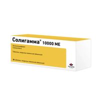 Солигамма таблетки п/о плен. 10000МЕ 30шт Солигамма таблетки п/о плен. 10000МЕ 30шт