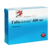 Габагамма капсулы 400мг 20шт