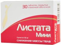 Листата Мини таблетки п/о плен. 60мг 30шт