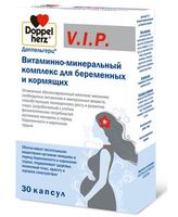 Витаминно-минеральный комплекс д/беременных и кормящих капс. Doppelherz/Доппельгерц V.I.P.1,28г 30шт