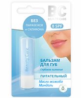 Бальзам для губ Питательный BC Beauty Care/Бьюти Кеа 4,2 г