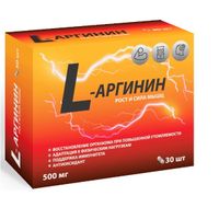 L-аргинин 500мг Квадрат-С капсулы 550мг 30шт