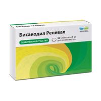 Бисакодил Реневал таблетки кишечнорастворимые п/о плен. 5мг 30шт