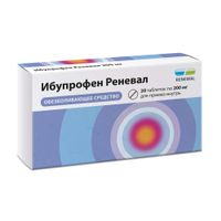 Ибупрофен Реневал таблетки п/о плен. 200мг 20шт