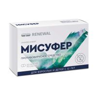 Мисуфер капсулы 200мг 20шт