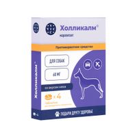 Холликалм таблетки для собак 60мг 4шт