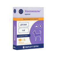 Холликалм таблетки для собак 16мг 4шт