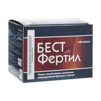 БестФертил капсулы 120шт