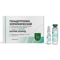 Гонадотропин хорионический лиофилизат для приг. раствора для в/м введ. 1500МЕ 5мл 5шт+Натрия хлорид амп. 9мг/мл 1мл 5шт