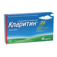Кларитин таблетки 10мг 10шт миниатюра фото №5
