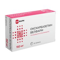 Окскарбазепин Велфарм таблетки п/о плен. 150мг 50шт Окскарбазепин Велфарм таблетки п/о плен. 150мг 50шт