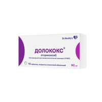 Долококс таблетки п/о плён. 90мг 10шт миниатюра фото №3