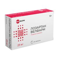 Лозартан Велфарм таблетки п/о плен. 25мг 30шт