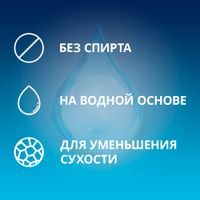 Гель-смазка интимная увлажняющая Wave Contex/Контекс 30мл миниатюра фото №3