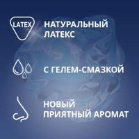 Презервативы с анестетиком Long Love Contex/Контекс 3шт миниатюра фото №3 Презервативы с анестетиком Long Love Contex/Контекс 3шт миниатюра фото №3