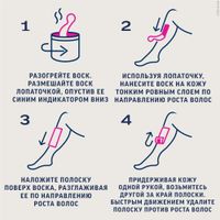 Воск для депиляции теплый с эфирными маслами Veet/Вит 250мл миниатюра фото №2 Воск для депиляции теплый с эфирными маслами Veet/Вит 250мл миниатюра фото №2