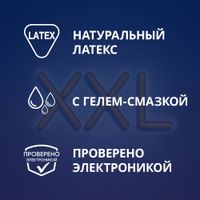 Презервативы увеличенного размера Extra Large XXL Contex/Контекс 12шт миниатюра фото №3 Презервативы увеличенного размера Extra Large XXL Contex/Контекс 12шт миниатюра фото №3