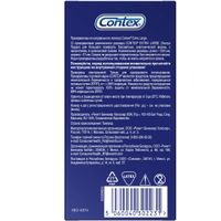 Презервативы увеличенного размера Extra Large XXL Contex/Контекс 12шт