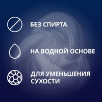 Гель-смазка интимная регенерирующий эффект Strong Contex/Контекс 30мл миниатюра фото №3