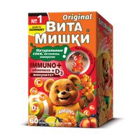 ВитаМишки Иммуно+ пастилки жевательные 2500мг 60шт ВитаМишки Иммуно+ пастилки жевательные 2500мг 60шт
