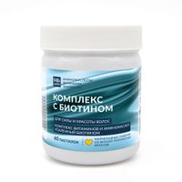 Комплекс для волос с биотином мармеладный вкус тропических фруктов Будь Здоров! пастилки жевательные 5г 60шт