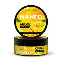 Скраб для тела манго Novosvit/Новосвит банка 180мл