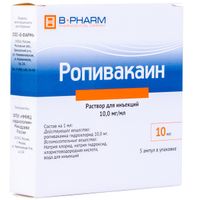 Ропивакаин раствор для инъекций 10мг/мл 10мл 5шт