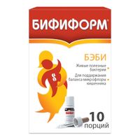 Бифиформ Бэби с дозирующей пипеткой масляный раствор 6,9мл миниатюра фото №3