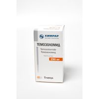 Темозоломид капсулы 250мг 5шт