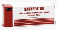 Панкреатин таблетки кишечнорастворимые п/о 25ЕД 60шт