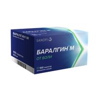 Баралгин М таблетки 500мг 100шт миниатюра фото №2