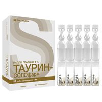 Таурин-СОЛОфарм капли глазные 4% 1мл 20шт