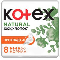 Прокладки Kotex/Котекс Natural Normal 8 шт. миниатюра фото №9