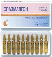 Спазмалгон раствор для инъекций 2мл 10шт