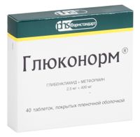 Глюконорм таблетки п/о плен. 2,5мг+400мг 40шт
